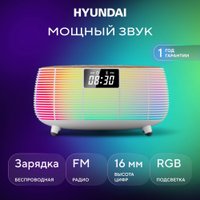 Настольные часы Hyundai H-RCL231