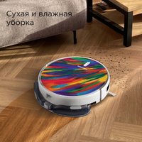 Робот-пылесос Redmond (Редмонд) RV-R640S WiFi (пламя)