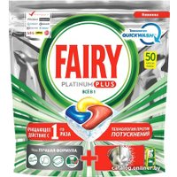 Капсулы для посудомоечной машины Fairy Platinum Plus Все в 1 Лимон (50 шт)