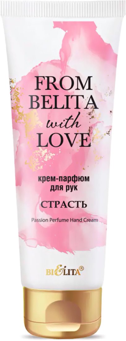 

Belita Крем-парфюм для рук From Belita with love Страсть 50 мл