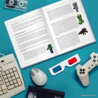 Книга издательства Эксмо. Minecraft. Полное и исчерпывающее руководство. 5-е издание, обновленное и дополненное