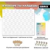 Картина по номерам QBRIX Vintage 40034