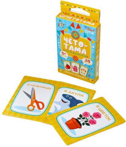 

Настольная игра Десятое королевство Четотама. Серия АКТИВ time. Тарантинки 04354