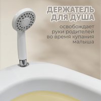 Ванночка для купания Bubago Amaro BG 201-1 (бежевый)