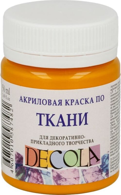 

Краска для текстиля Decola №1 50 мл 4128221 желтый темный