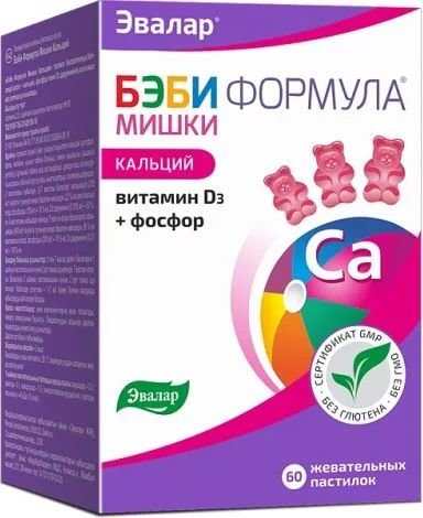 

БАД Эвалар Бэби Формула Мишки Кальций (60 пастилок)