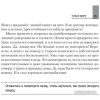 Книга издательства Питер. Как продать что угодно кому угодно (Джирард Д., Браун С.)