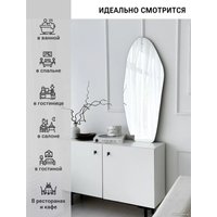 Зеркало eMZe 49x115 NF.49.115