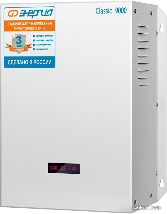 Стабилизатор напряжения Энергия Classic 9000