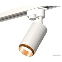 Трековый светильник Ambrella light Track system XT6322044 SWH/PYG