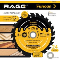 Пильный диск Vira Rage Furious 594232