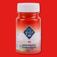 Гуашь Невская палитра Мастер-Класс 1727312 (100 мл, киноварь имитация 312)