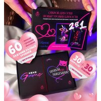 Романтическая игра Keks Game для пар 120 карточек 18+