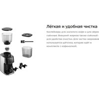 Электрическая кофемолка Kitfort KT-7517