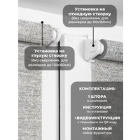 Рулонные шторы Sundays Home LM 165-04 57x160 (серый мрамор)