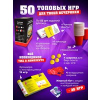 Карточная игра Zubro games Алкотур 18+