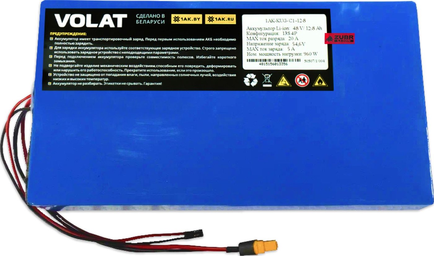 Аккумулятор VOLAT 1AK-KUG-C1-12.8 для Kugoo C1 C1 Plus 13S4P 48V 12800mAh