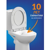 Унитаз напольный Cersanit Nature Clean On 011 3/5 DPL EO slim 65410