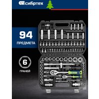 Универсальный набор инструментов СибрТех 13388 (94 предмета)