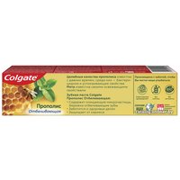 Зубная паста Colgate Прополис Отбеливающая 100 мл