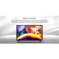 Телевизор Prestigio PTV32SS04Z (черный)