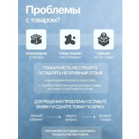 Массажный обруч Дова Маркет OPF001