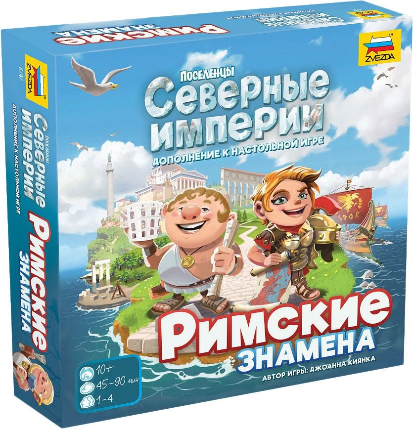 

Настольная игра Звезда Ацтеки. Северные империи. Римские знамена