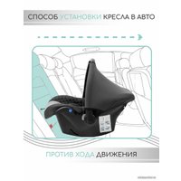 Детское автокресло Amarobaby Baby Comfort AB222008BC/03 (бежевый)
