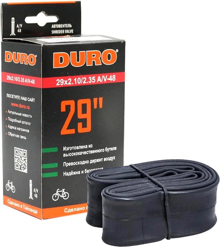

Велокамера DURO 29x2.25/2.35 DHB01032