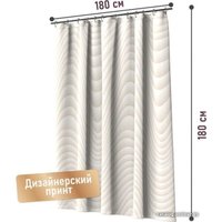 Шторка-занавеска для ванны Fora Spline FOR-PH-SPLINE