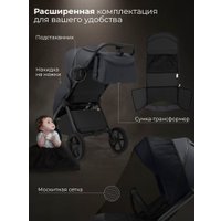 Коляска прогулочная «книга» Sweet Baby SBL Elegante D (темно-серый)