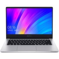 Ноутбук Xiaomi RedmiBook 14 JYU4130CN