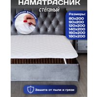 Защитный наматрасник AMI Balance 120x200 в Гродно