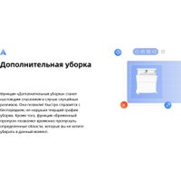 Робот-пылесос Roborock Qrevo L QRL02-02 (с русской озвучкой, белый)