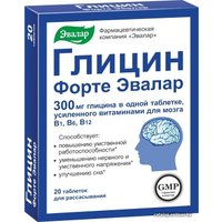 БАД Эвалар Глицин Форте Эвалар, 0,6 г, 20 табл.