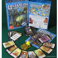 Настольная игра Fantasy Flight Games Цитадели (Citadels)
