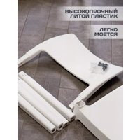 Стул Ipae Progarden Klik Klak KLK76CBI (белый)