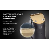 Универсальный триммер Polaris PHC 2250 (черный)