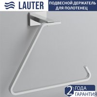 Держатель для полотенца Lauter 21TS1017 (Chrome)