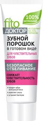 ФитоДоктор для чувствительных зубов 45 мл