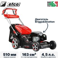 Газонокосилка Efco AR 53 TBX Allroad Aluminium в Мозыре