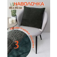 Чехол на подушку Matex Tufted Velvet ALEX-51 (темно-зеленый)