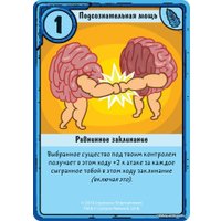 Карточная игра Мир Хобби Время приключений: Принцесса Бубыльгум против Принцессы Пупырки