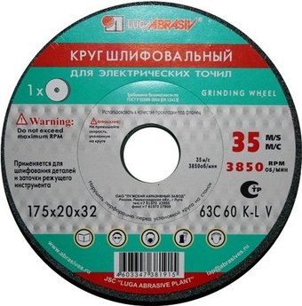 Шлифовальный круг LugaAbrasiv 4603347276372