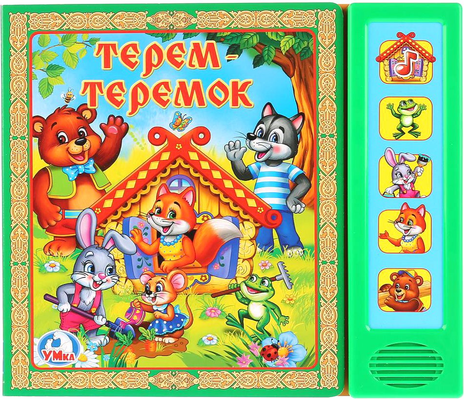 

Интерактивная игрушка Умка Теремок 5 звуковых кнопок