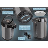 Термопот Endever Altea-2105