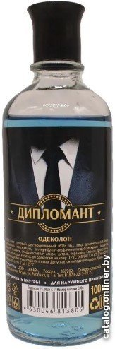 Одеколон Абар Дипломант EdC (100 мл)