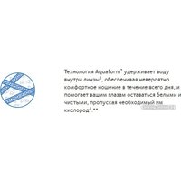 Контактные линзы CooperVision Biofinity AST Sph CYL-1.25 ax060 +2.00 дптр 8.7 мм (1 шт)