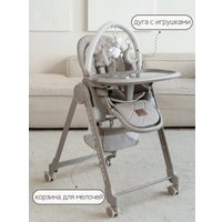 Трансформер VipBaby Inspiria (light grey)