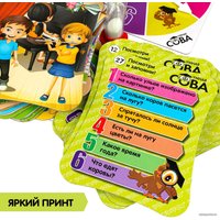 Развивающая игра Bondibon Умная сова. Посмотри и запомни ВВ4004